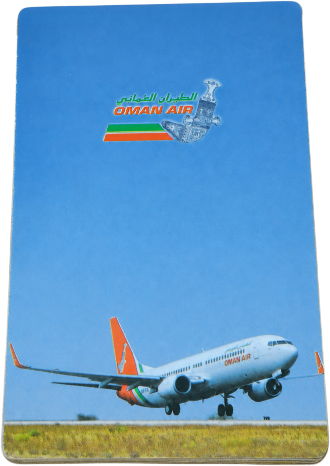 السماء الزرقاء — بوينغ 737